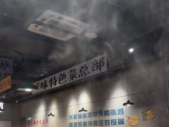 -楠火锅(仁恒梦中心店)