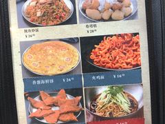 菜单-红泥小火炉·东北泥炉烤肉(宁波总店)