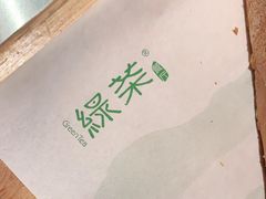 -绿茶餐厅(深圳龙华天虹购物中心店)