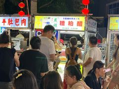 -海大南门夜市(海富街店)