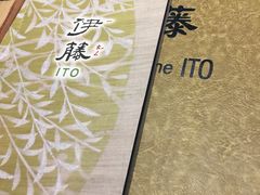 -伊藤ITO(侨福芳草地购物中心店)
