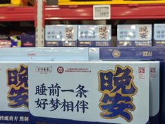 -山姆会员商店(上海浦东店)