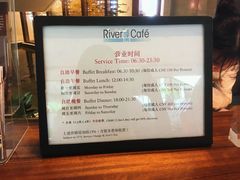 菜单-白天鹅宾馆·流浮阁咖啡厅
