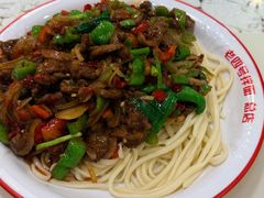 -托克逊老四号餐厅