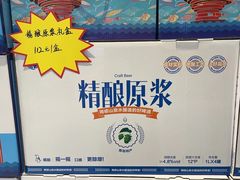 -大锅强·蒸海鲜青岛菜(金沙滩店)