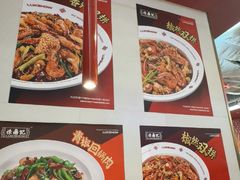 -禄鼎记·多口味酸菜鱼(白云万象汇店)