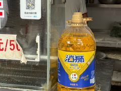 -潘记老面羌饼