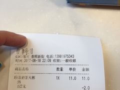 -CoCo都可(新街店)