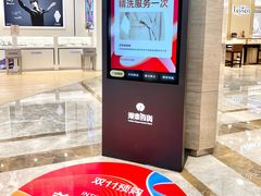 -杭州西湖银泰百货