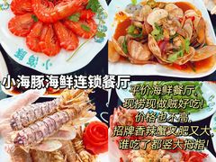 -三亚蜈支洲岛旅游区