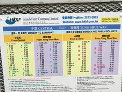 -南丫岛
