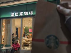 -星巴克(3号湾店)