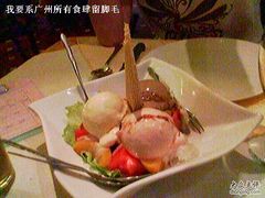 雪糕沙律-太平馆西餐厅(北京路店)