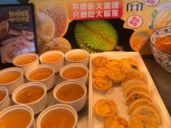 -万达文华酒店·48F云端窗景美食汇自助餐厅