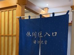 -浅水汤温泉(人民东路店)