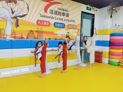 -浛道跆拳道·拳击·体适能