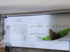 -禾生粑粑坊(陕西路店)