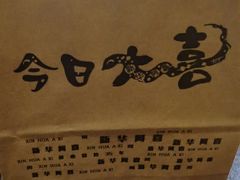 -新华阿喜烧烤(嘉泰雅园店)