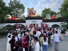 -武汉园博园(武汉自然博物馆)