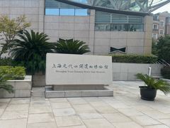-元代水闸遗址博物馆
