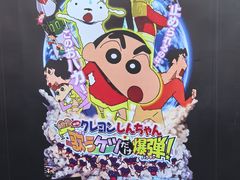 -杭州湖滨银泰in77