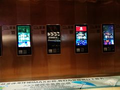 -金逸影城(广州海珠城激光IMAX店)