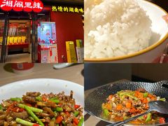 -湘阁里辣(大朗广场店)