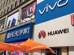 -天天手机旗舰店(人民大街店)