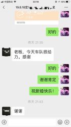 -大唐朝汽车租赁有限公司