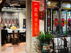 -猪肉婆私房菜(容桂总店)