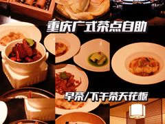 -丽晶轩中餐厅(重庆丽晶酒店)