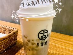 芋泥青稞奶绿-古茗(西湖小和山店)