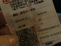 -宁波影都(鄞州印象城店)