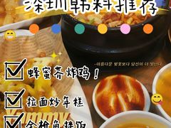 -朴鲸家正宗韩国料理(福田店)