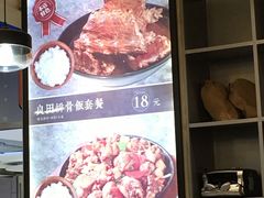 -半亩良田排骨米饭(西城红场店)