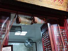 -礼泉醪糟作坊(永兴坊店)