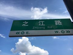 -钱塘江大桥