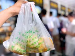 -牛街洪记小吃店(牛街店)