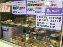 -秋英饭团(大庙新村店)