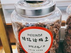 -争鲜回转寿司(金桥家乐福店)