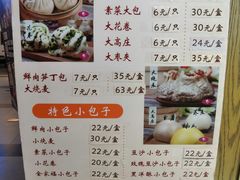 -白玉兰食品(甜云店)