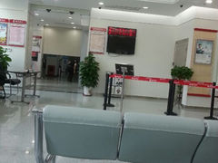 android_upload_pic-招商银行(天津鼓楼支行)