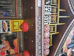 -不倒翁·安徽名菜楼(步行街店)