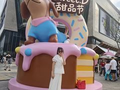 -龙湖杭州滨江天街