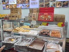 -闻酥园(大慈寺店)