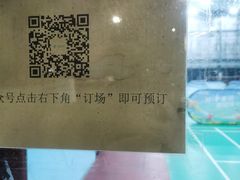 -龙头寺公园