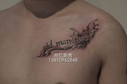 iphone_upload_pic-周忆刺青原创设计定制