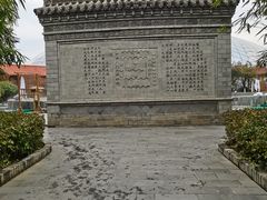 -麦积山温泉