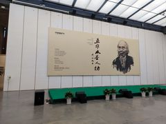 -宁波美术馆