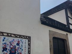 -檀园